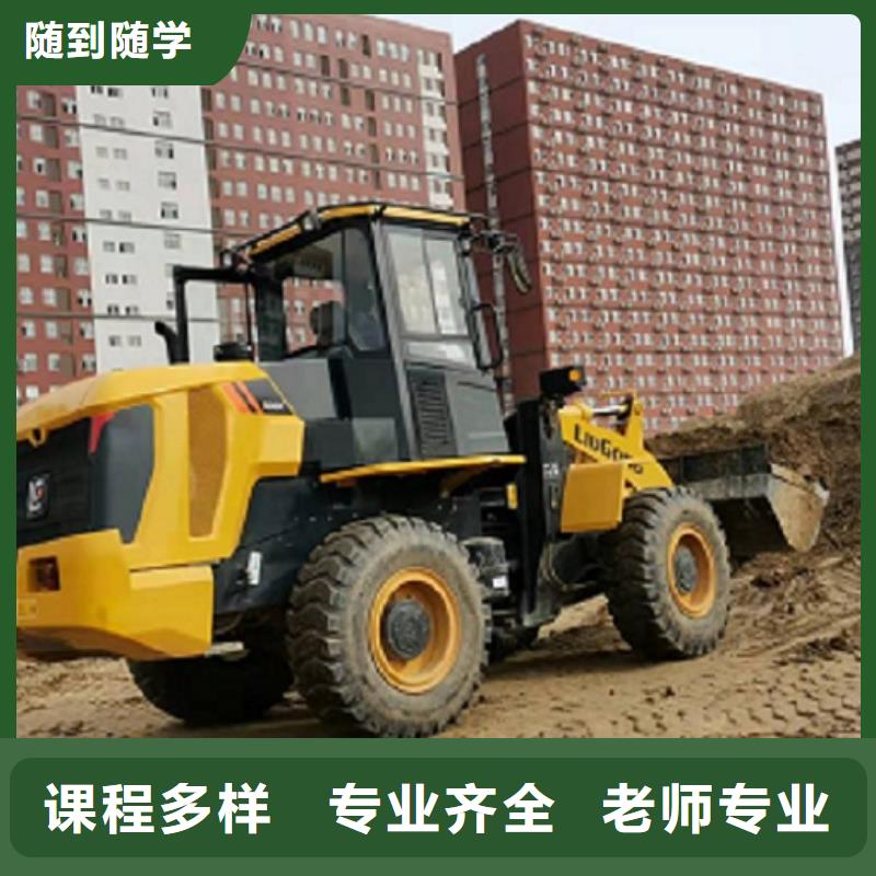 挖掘机学校-哪里能学修电动汽车师资力量强当地生产厂家