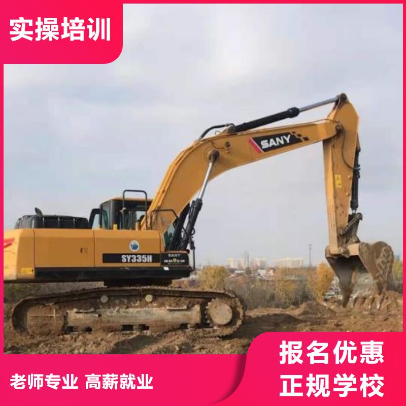挖掘机培训学校数控培训随到随学随到随学