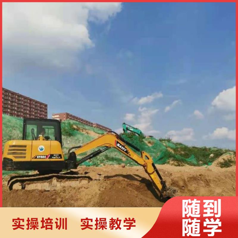 【挖掘机技校】厨师技校排名校企共建学真技术
