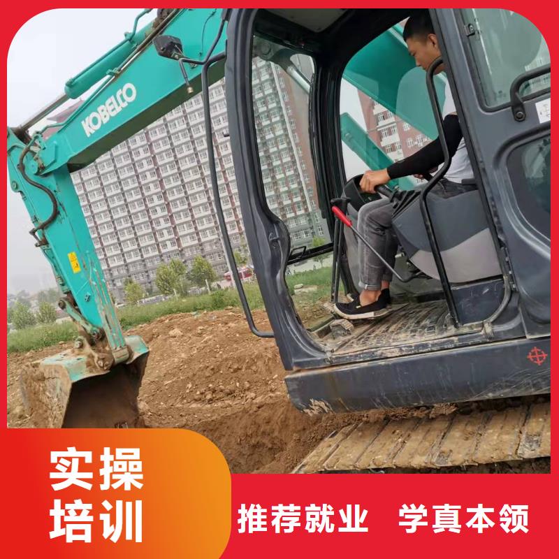 【挖掘机技校学厨师多少钱一年学真技术】理论+实操