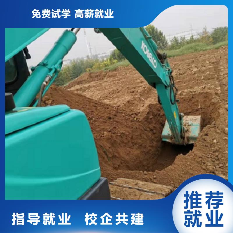 【钩机培训学校,电气焊培训学校实操培训】正规学校