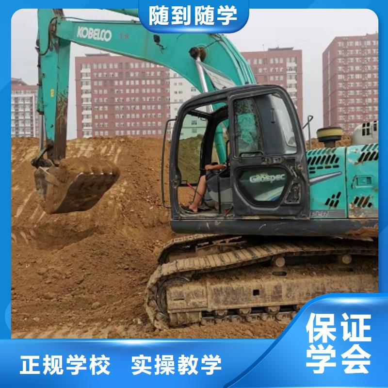 钩机培训学校【小吃培训】正规培训当地生产商
