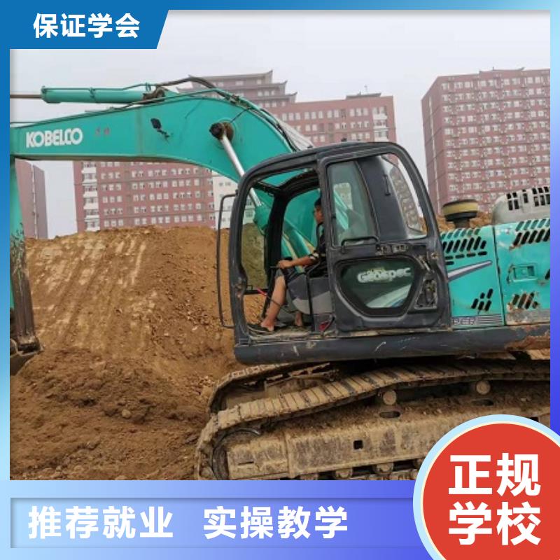 钩机培训学校装载机铲车叉车驾驶培训学校正规培训同城制造商