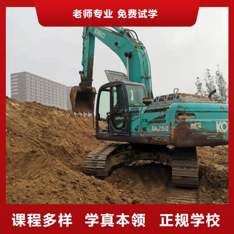 钩机培训学校计算机培训学校实操教学学真技术