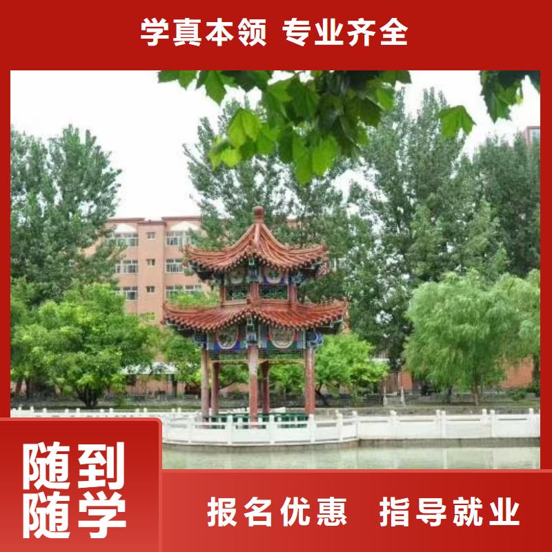 美发培训学校-【虎振厨师学校】课程多样就业不担心