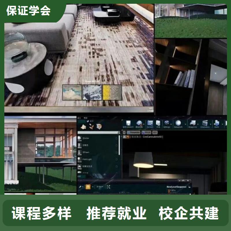 【计算机学校】计算机培训技能+学历师资力量强