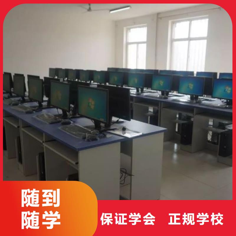 计算机学校-厨师烹饪短期培训班课程多样同城经销商