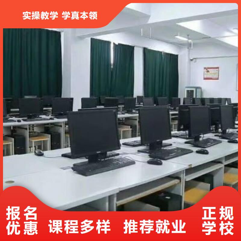 ​计算机学校学新能源汽修学费多少钱学真本领就业前景好