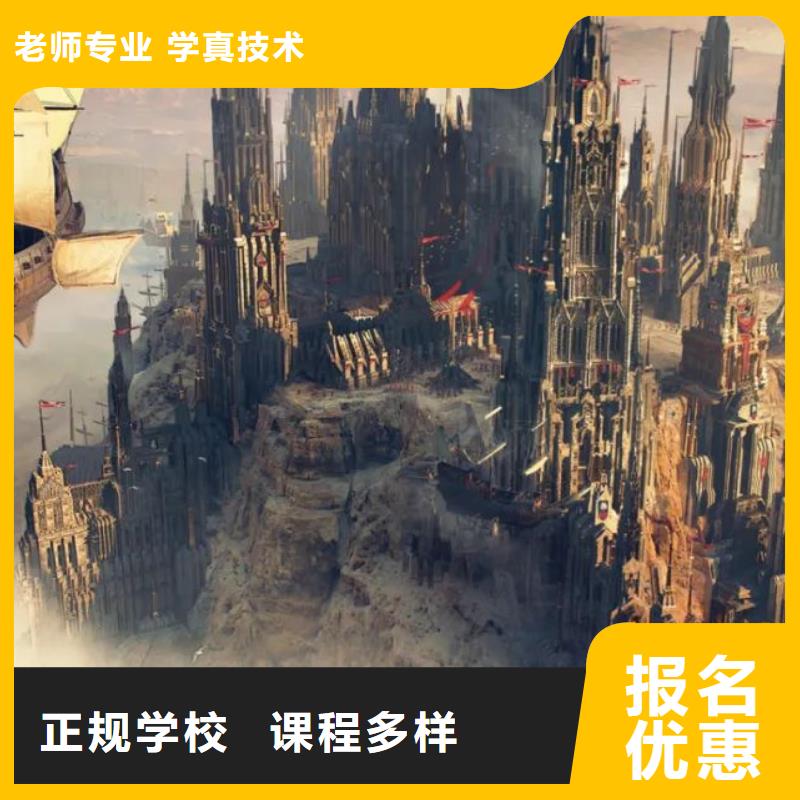 计算机学校汽修学校课程多样本地公司