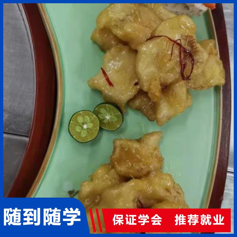面点小吃培训【虎振挖掘机学校】正规学校就业不担心