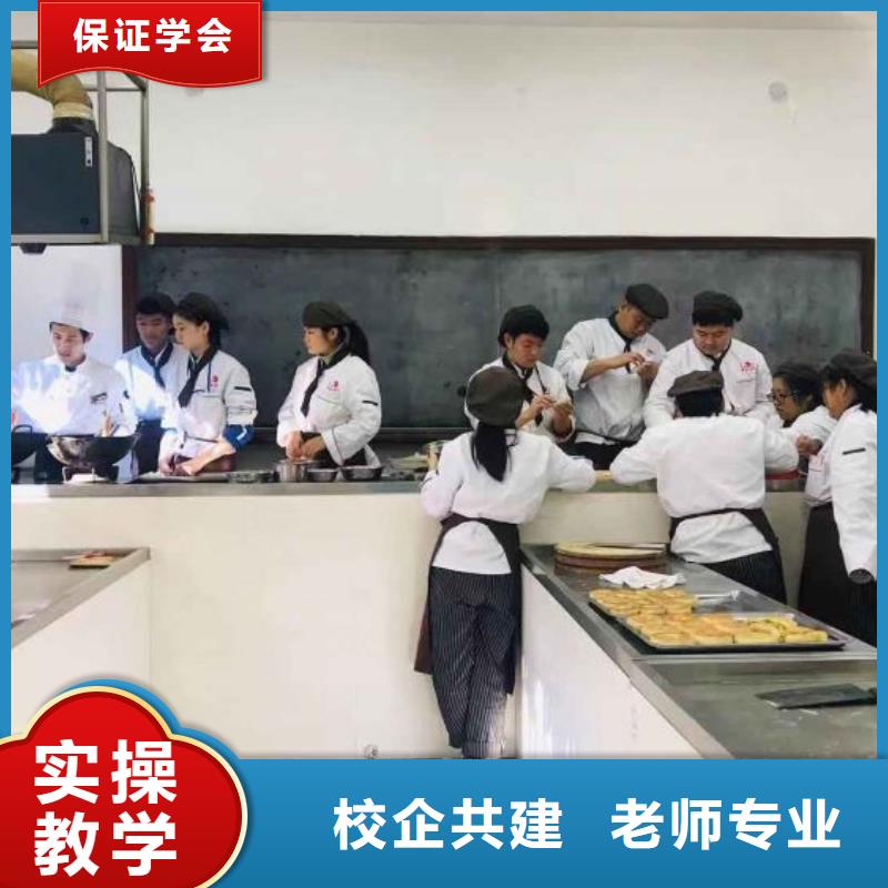 面点小吃培训挖掘机教学正规学校全程实操