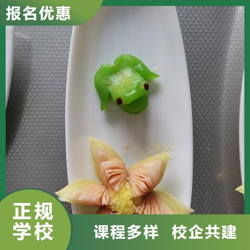 面点小吃培训_【新能源汽修学校排行榜】师资力量强指导就业