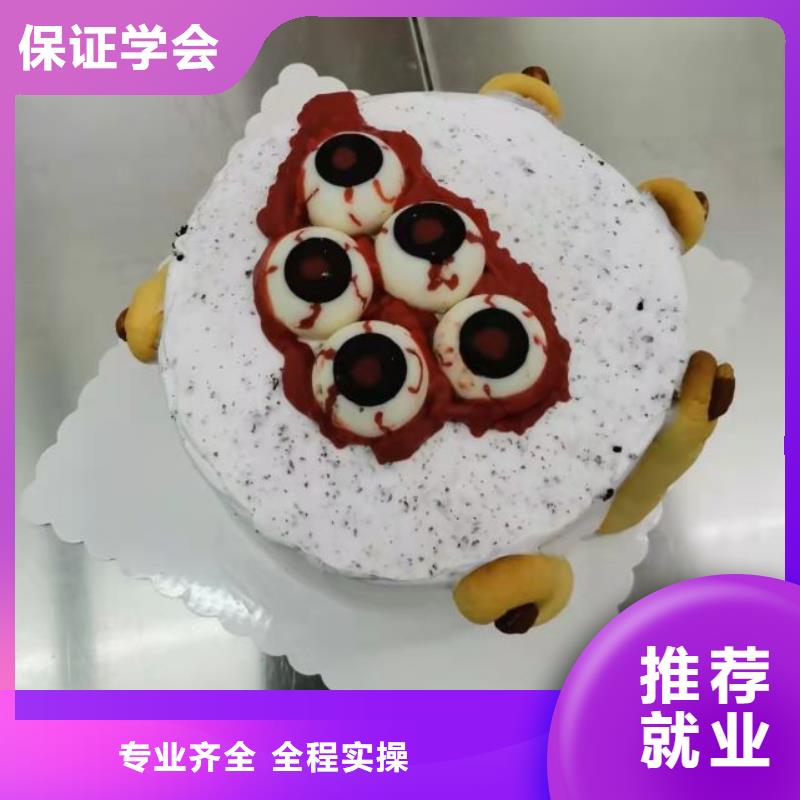 西点学校哪里有厨师烹饪培训学校就业快手把手教学