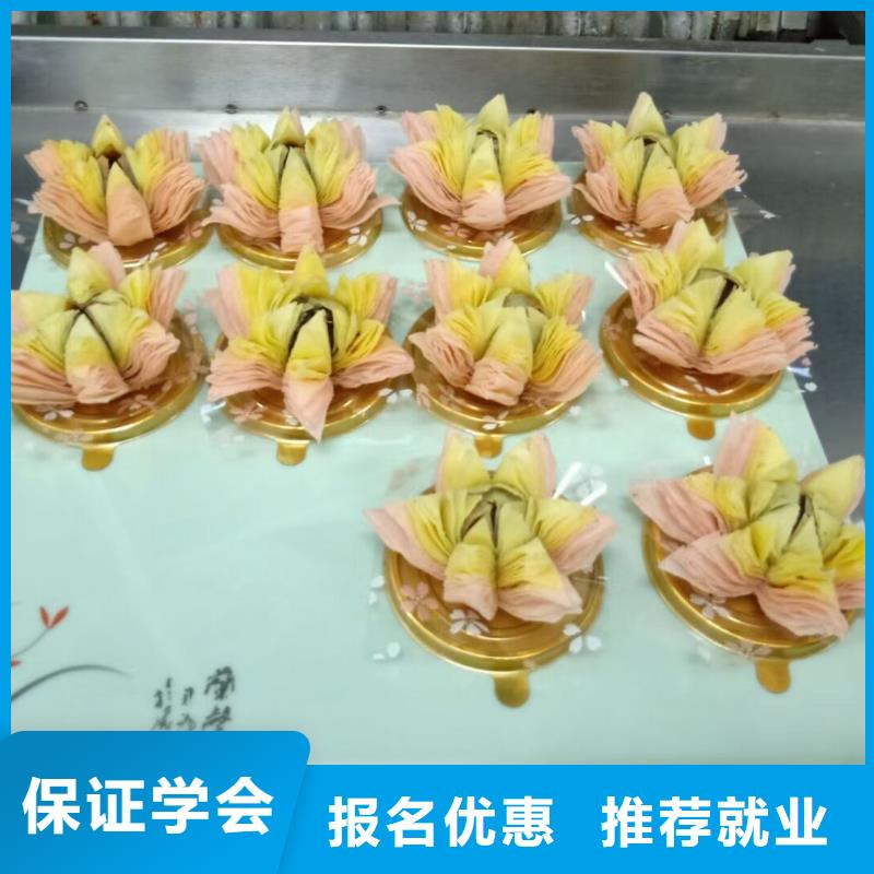 西点学校小吃培训免费试学同城品牌
