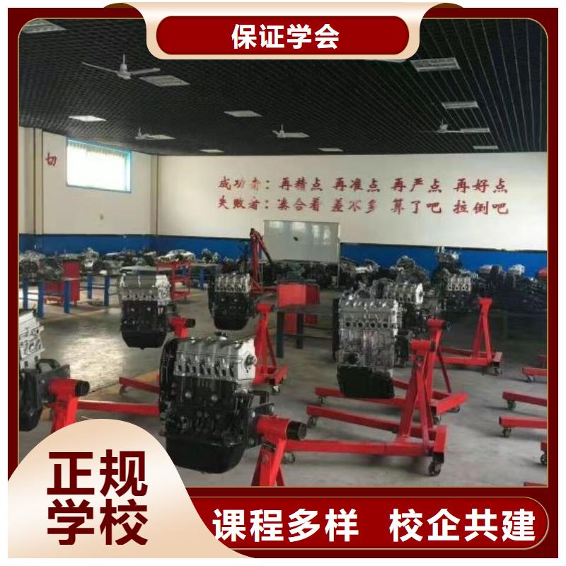 【汽修培训学校,学厨师烹饪学费多少钱理论+实操】实操培训