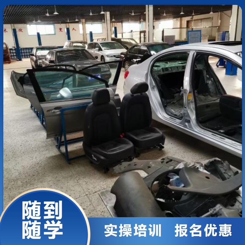 【汽修培训学校,挖掘机教学指导就业】正规培训