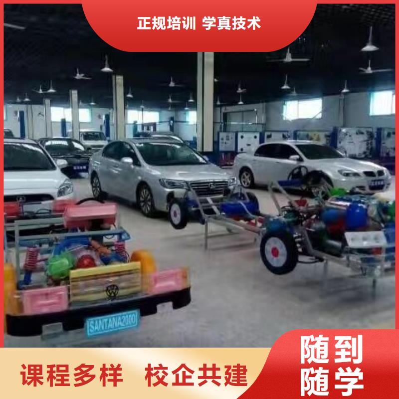 【汽修培训学校哪个技校有汽修专业免费试学】同城制造商