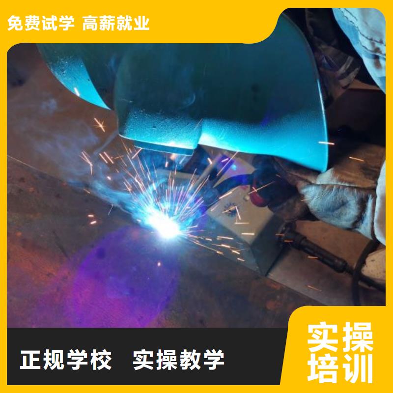 【焊工学校_理发培训全程实操】同城生产厂家