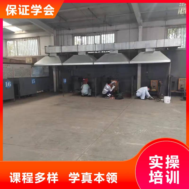 焊工学校,哪里能学厨师烹饪就业快校企共建
