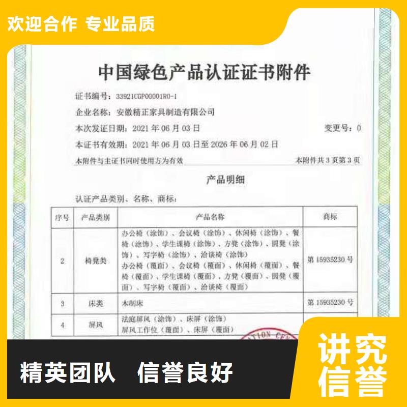 ISO认证企业资质认证快速响应同城经销商