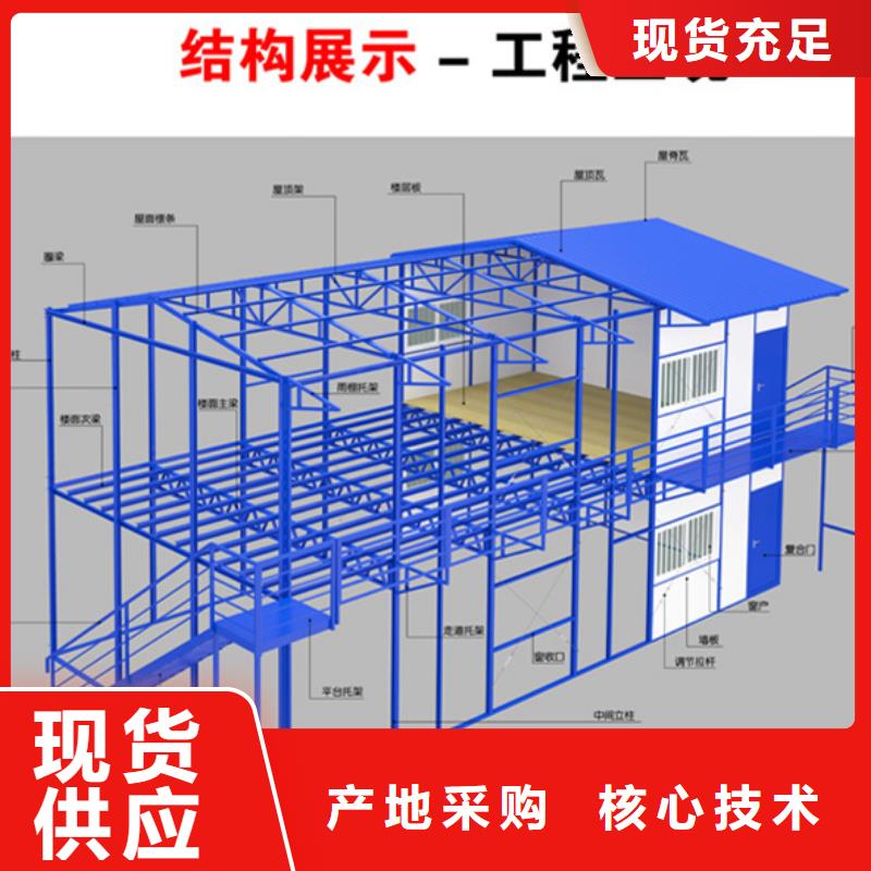 达旗钢结构活动房销售同城经销商