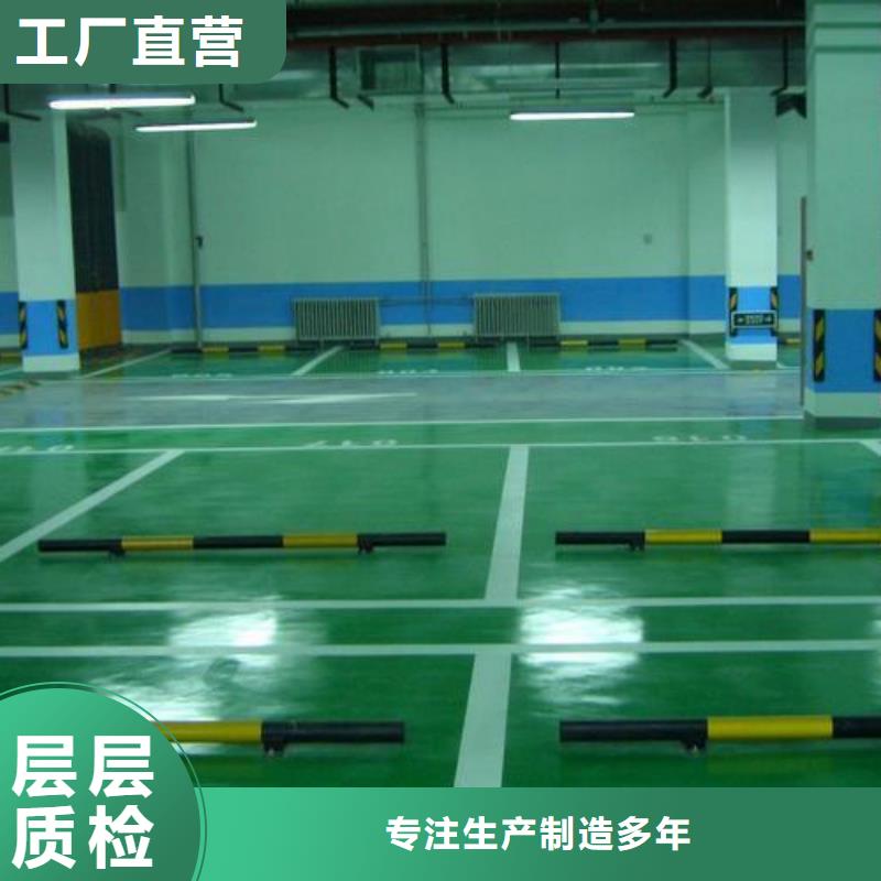 【塑胶跑道】环氧地坪精选优质材料支持定制批发