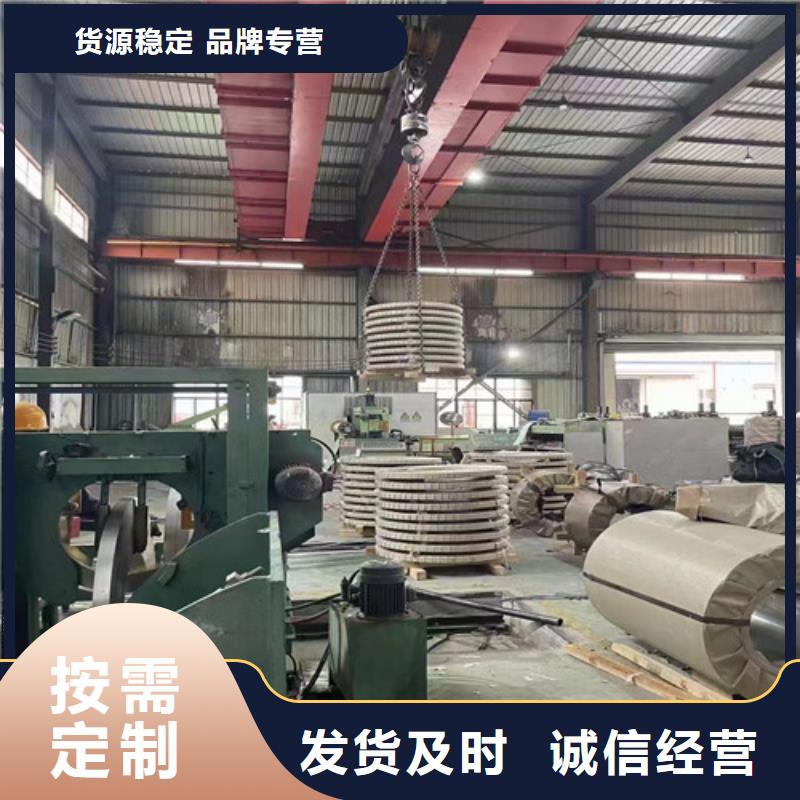 价格低的SPCC-8D冲压板生产厂家厂家十分靠谱