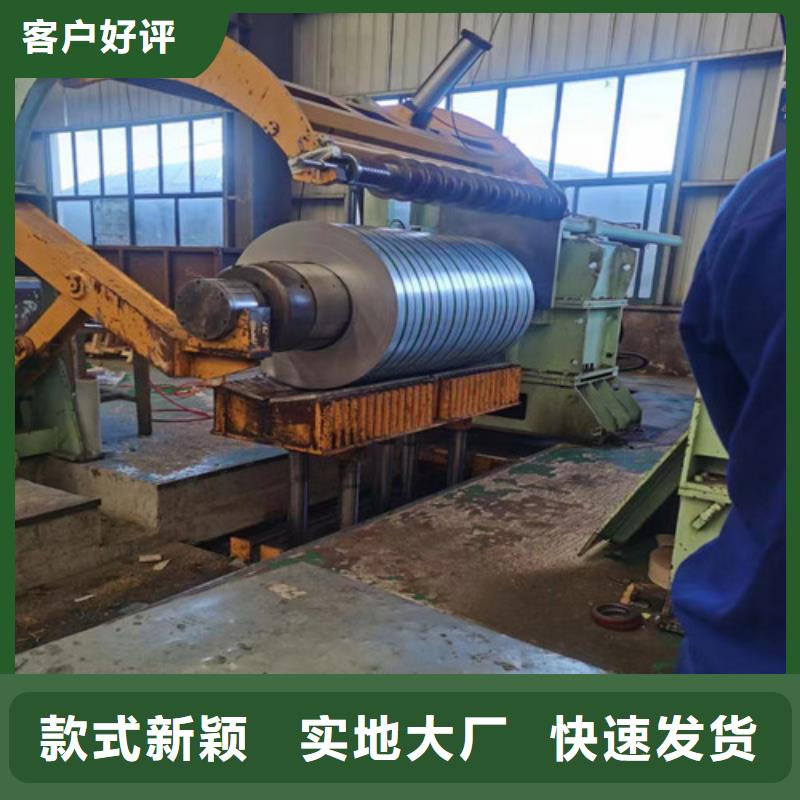 SP252-540PQ热轧开平板物流快捷实拍品质保障