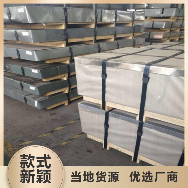 宝钢总厂QSTE700TM热轧卷-值得信任用心细节