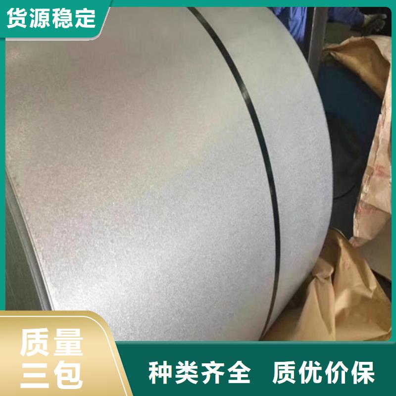 S500MC宝钢股份热轧板多重优惠质检严格