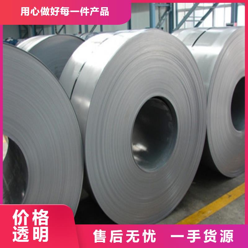 价格合理的机械用热轧卷Q690C供应商本地厂家