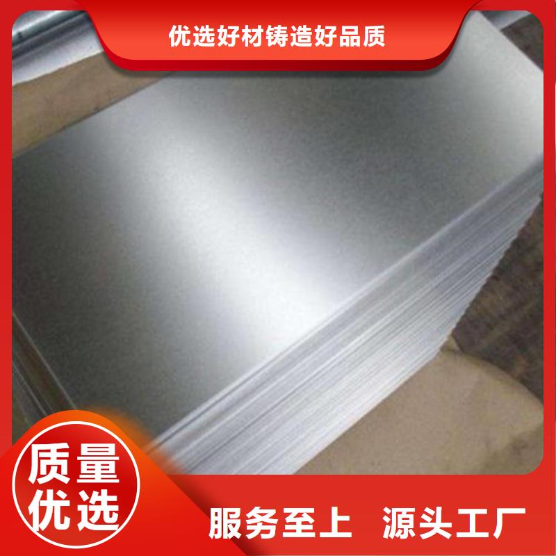 热轧开平板SP253-540PQ厂家总部多家仓库发货
