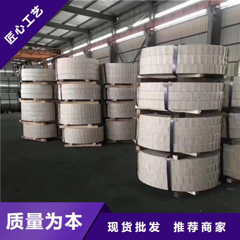 批发冲压板SPC270F_诚信厂家产品参数