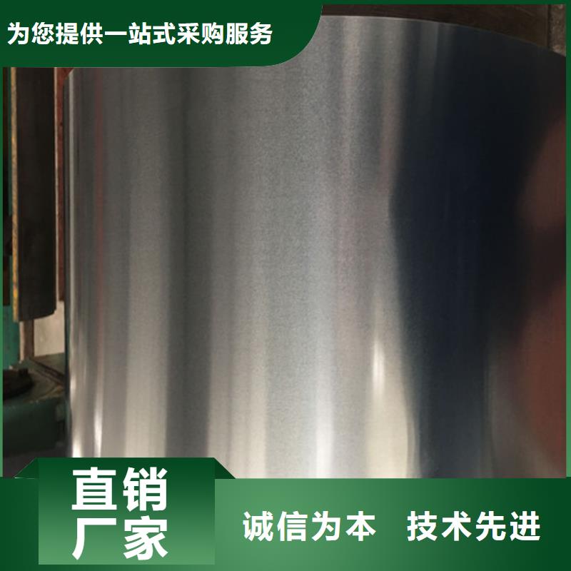 采购B30AH230无取向M涂层硅钢片【无中间商】品质信得过