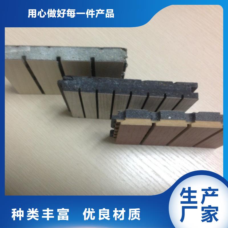 陶铝吸音板木饰面产地源头好货专注生产N年