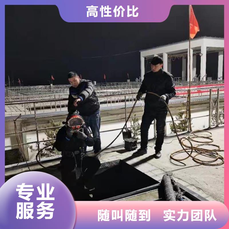 水下作业-水下封堵公司多年行业经验同城制造商