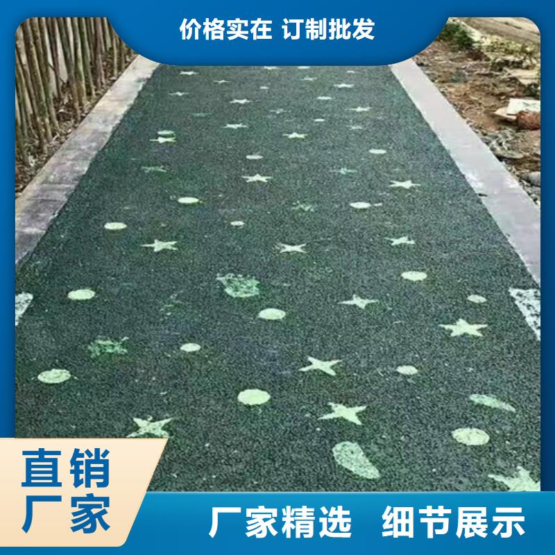 健身步道校园塑胶跑道优良材质同城供应商