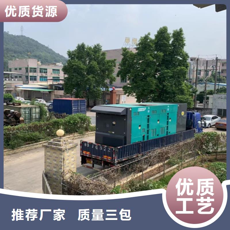 发电机租赁租赁发电机高标准高品质现货采购