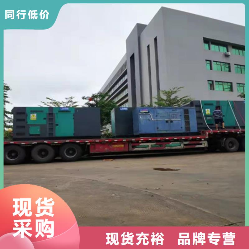 发电机租赁对质量负责同城品牌