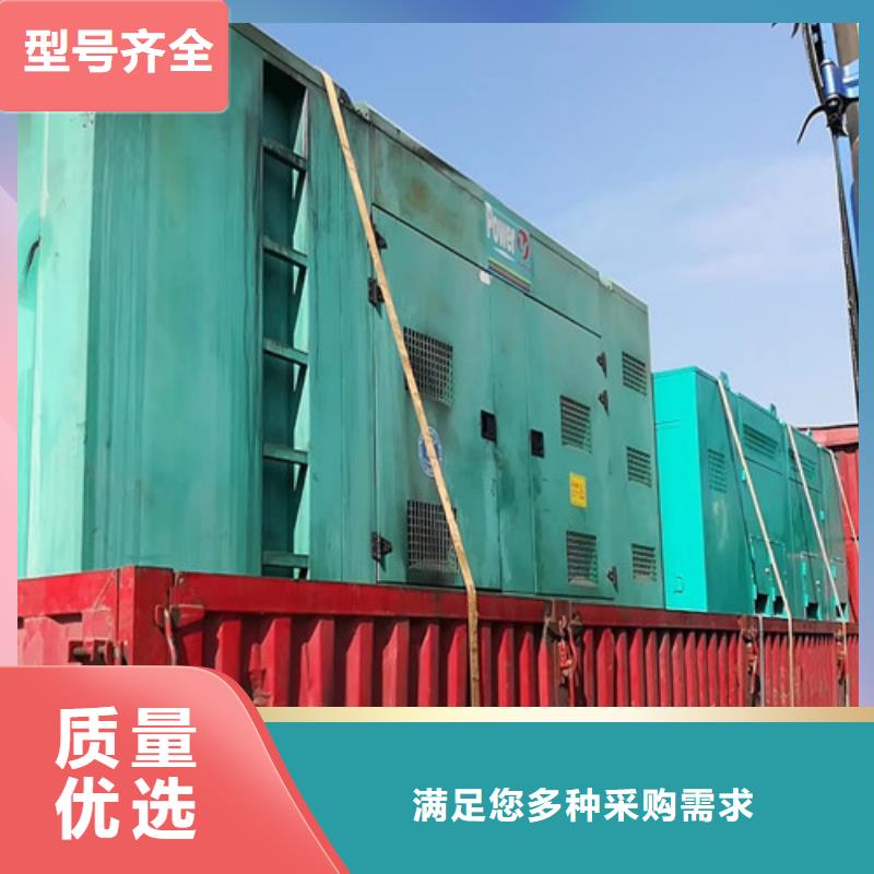 发电机租赁-柴油发电机租赁价格实在支持定制加工