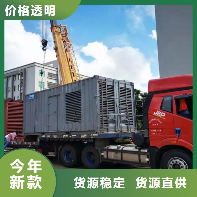 发电机租赁_柴油发电机租赁满足您多种采购需求一站式供应