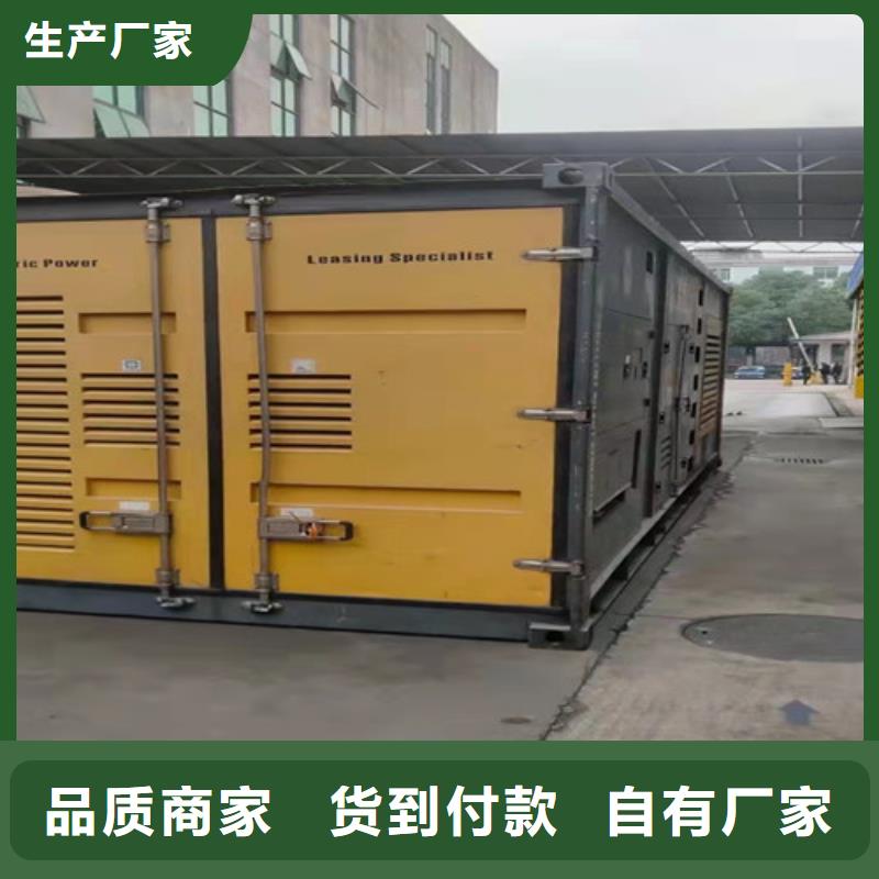 发电机租赁静音发电机租赁诚信为本经验丰富质量放心
