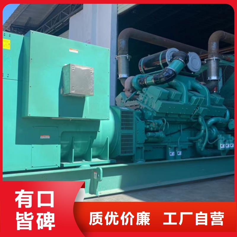 发电机租赁-柴油发电机出租规格齐全服务始终如一