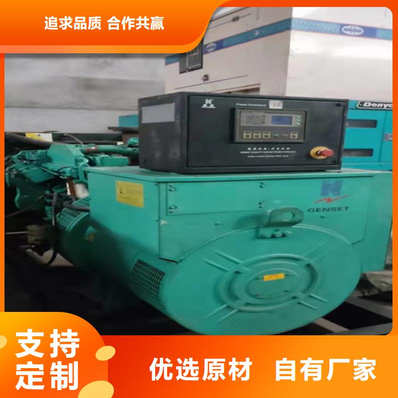 【发电机租赁价格透明】一站式采购方便省心