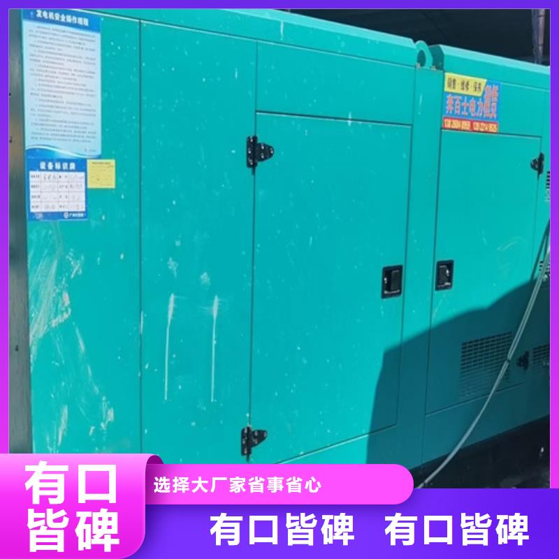【柴油发电机组出租】静音发电机租赁质优价廉当地生产商
