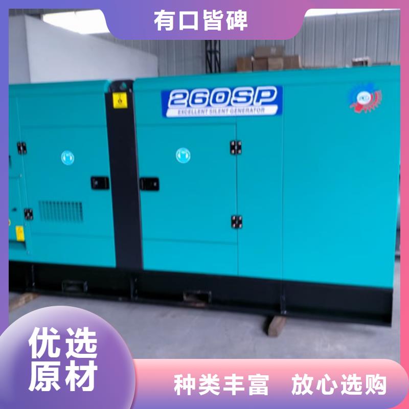 【柴油发电机组出租】-出租柴油发电机采购实力派厂家