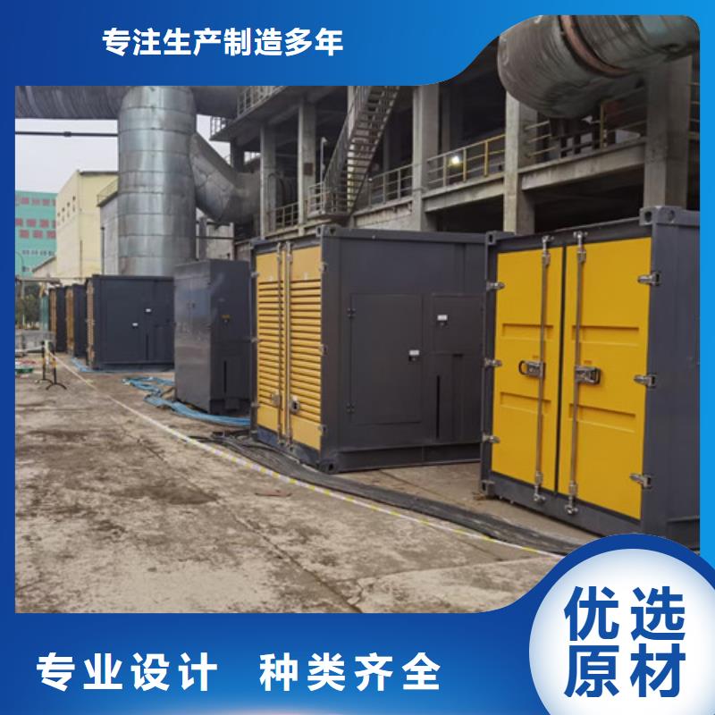 柴油发电机组出租-租赁发电机满足您多种采购需求同城品牌
