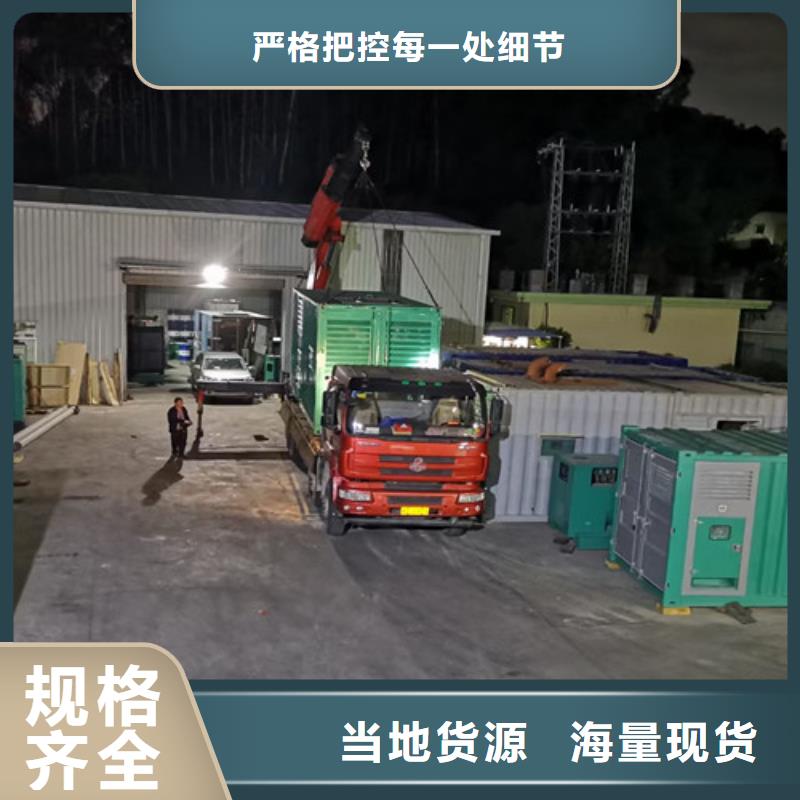 柴油发电机组出租【柴油发电机出租】源头厂源头货本地品牌