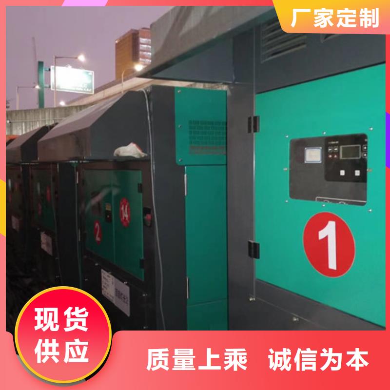 柴油发电机组出租静音发电机租赁多种规格库存充足同城品牌