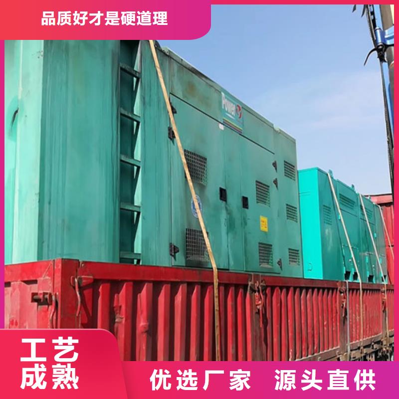 【柴油发电机组出租】_发电车租赁电话款式多样同城厂家